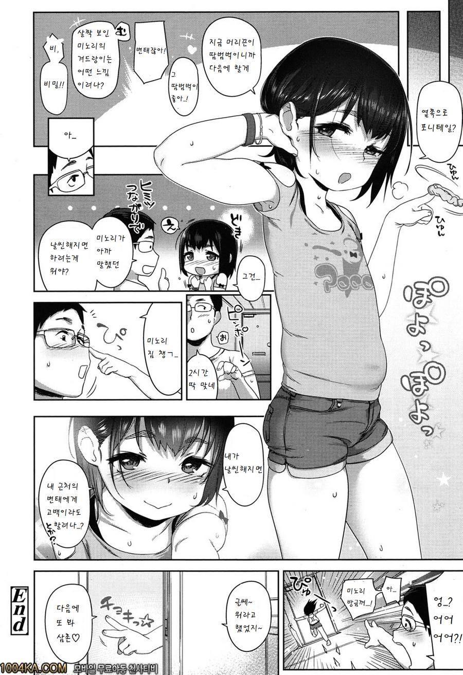 메이랑_by 망가 이미지 #17