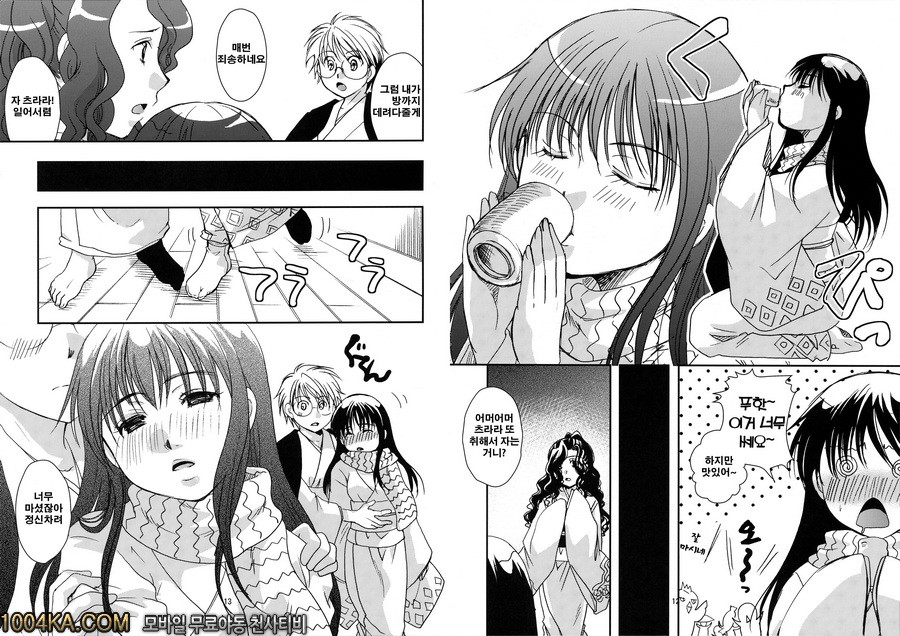 츠라라 수면쎅_by 망가 이미지 #7