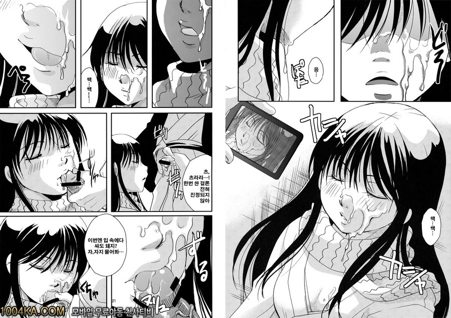 츠라라 수면쎅_by 망가 이미지 #11