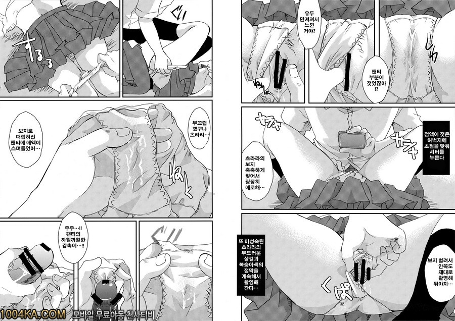 츠라라 수면쎅_by 망가 이미지 #17