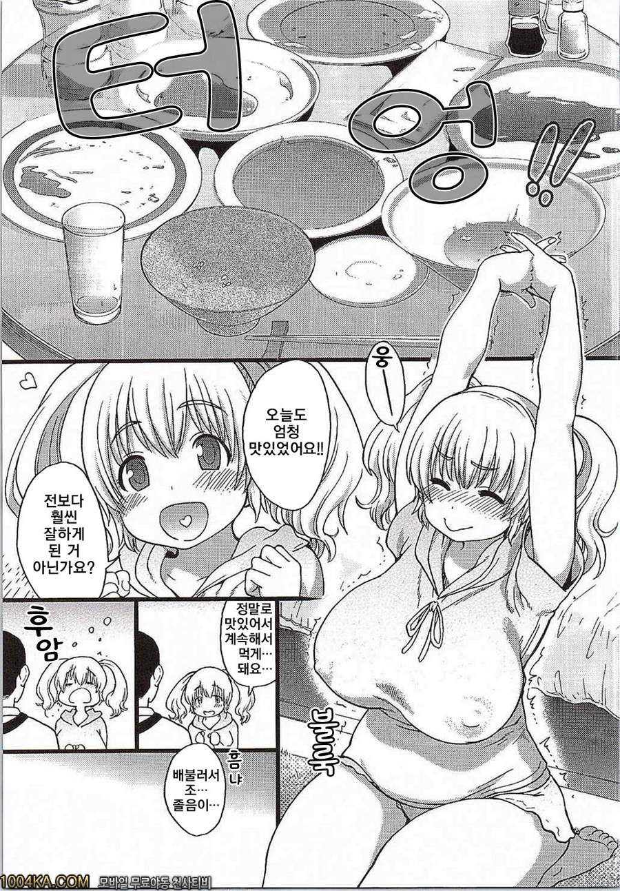 포차코 귀여워 귀여워_by 망가 이미지 #6