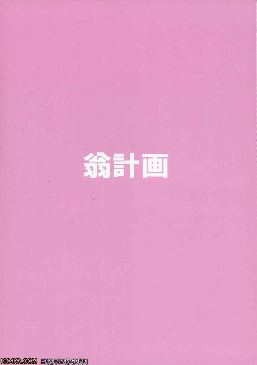 포차코 귀여워 귀여워_by 망가 이미지 #40