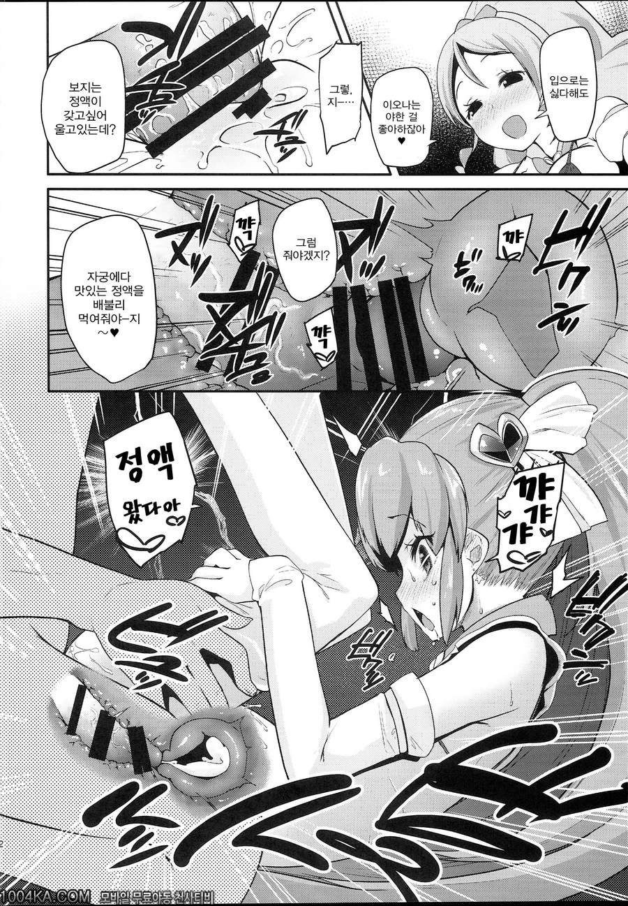 Happiness experience2_by 망가 이미지 #12