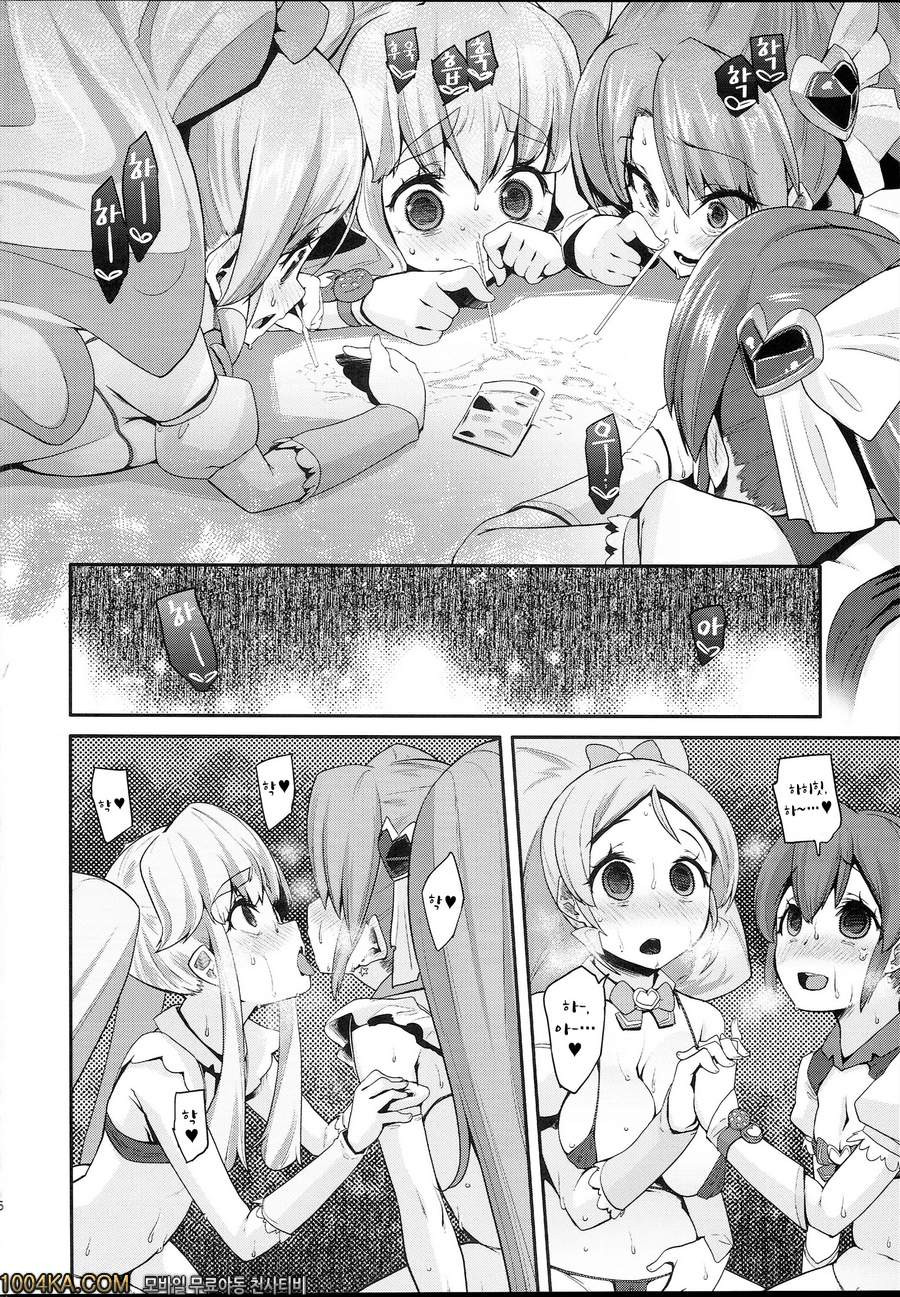 Happiness experience2_by 망가 이미지 #16