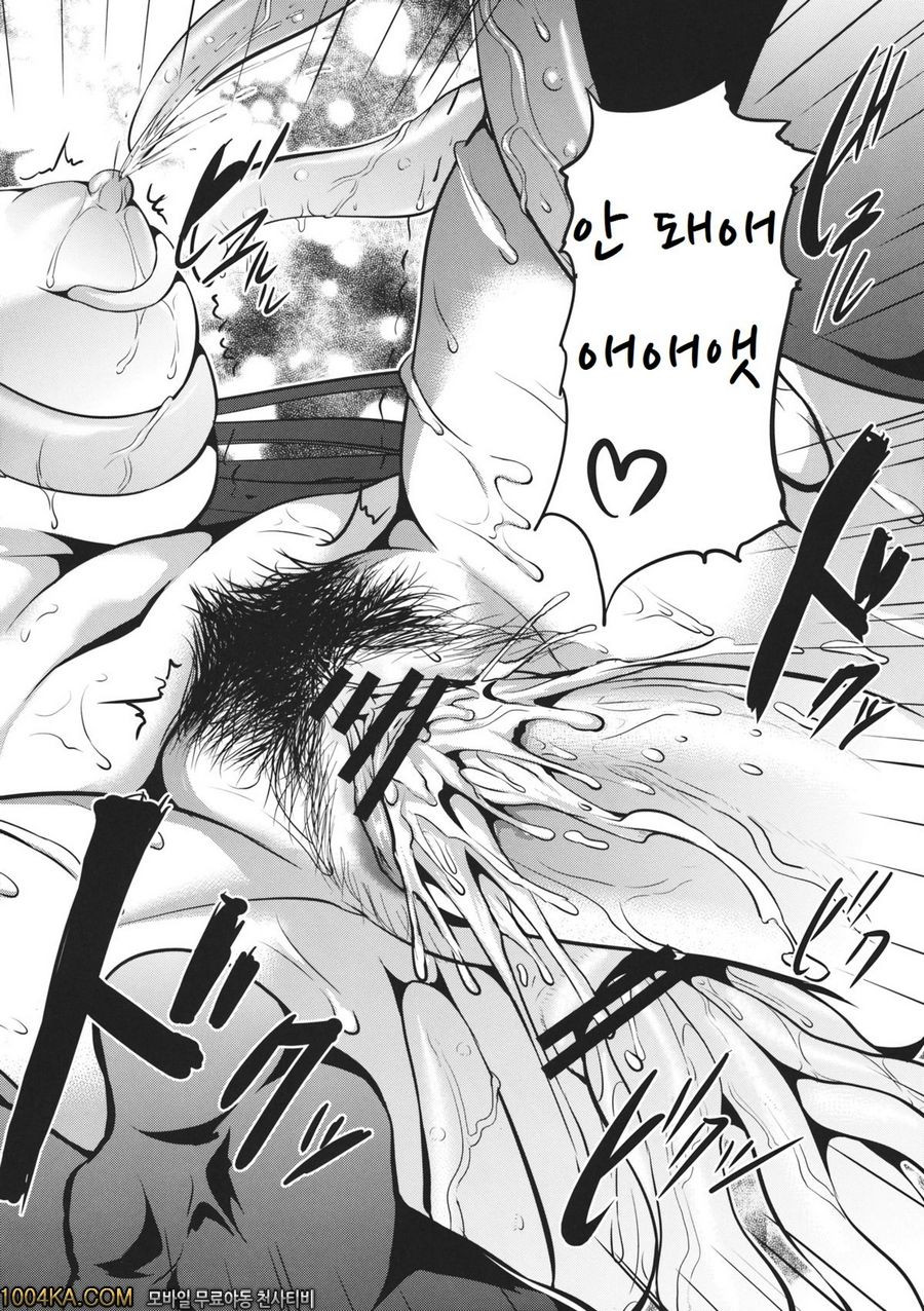 EXTRA FLESH_by 망가 이미지 #18