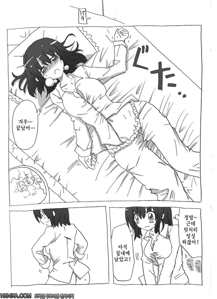 면감_by 망가 이미지 #22