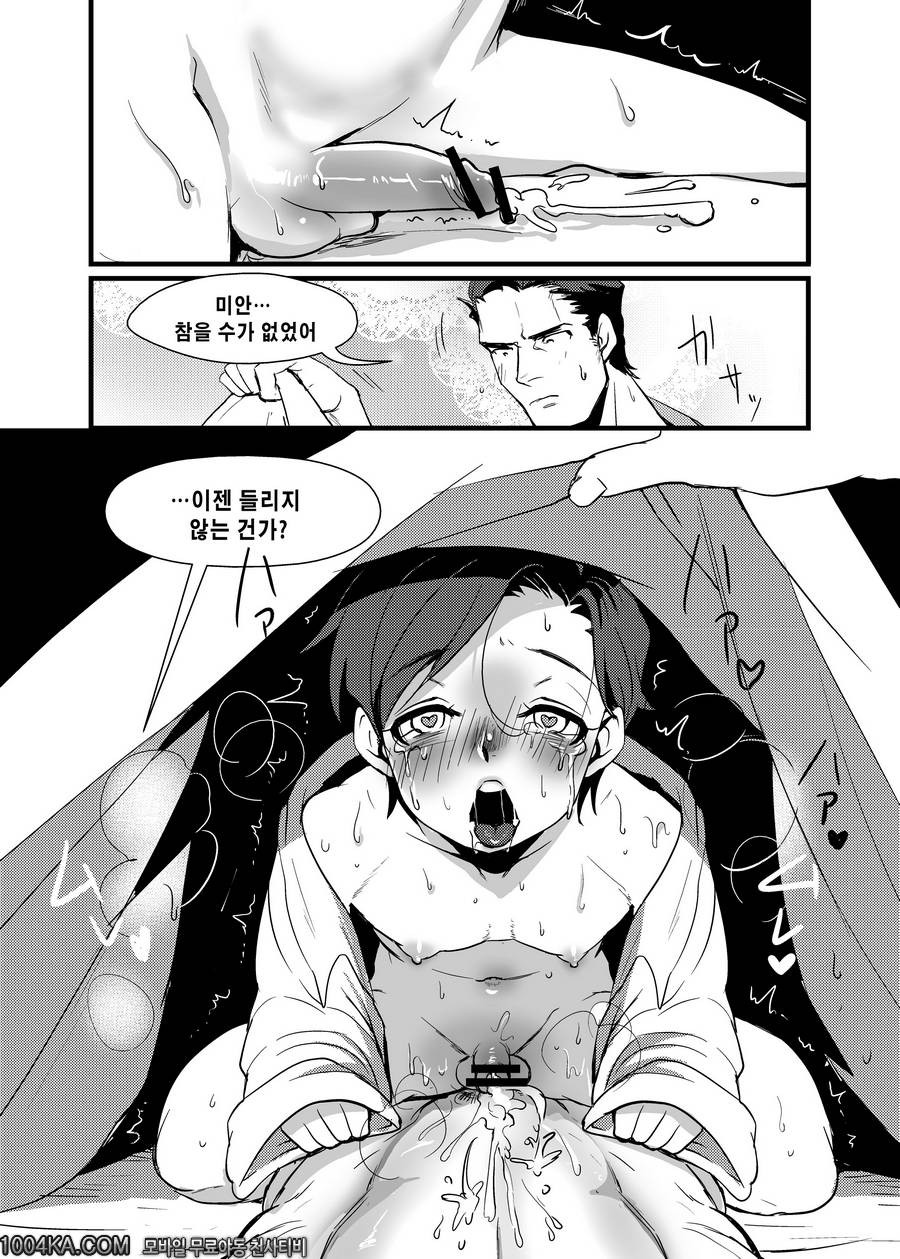 배트맨_by 망가 이미지 #27