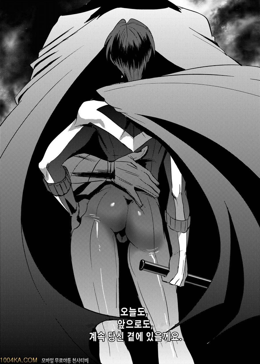 배트맨_by 망가 이미지 #31