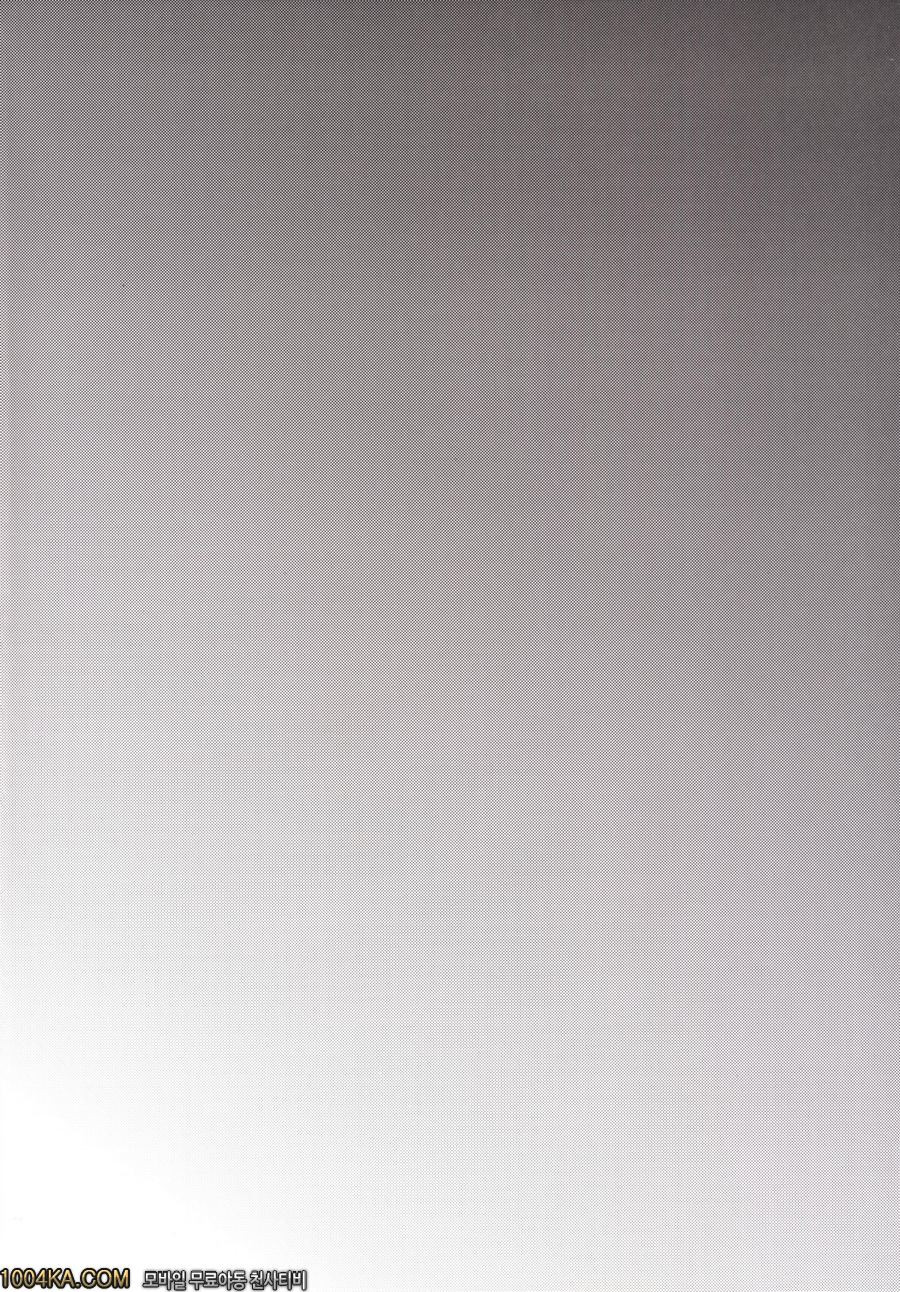 갈색소년과 아저씨와 나_by 망가 이미지 #3