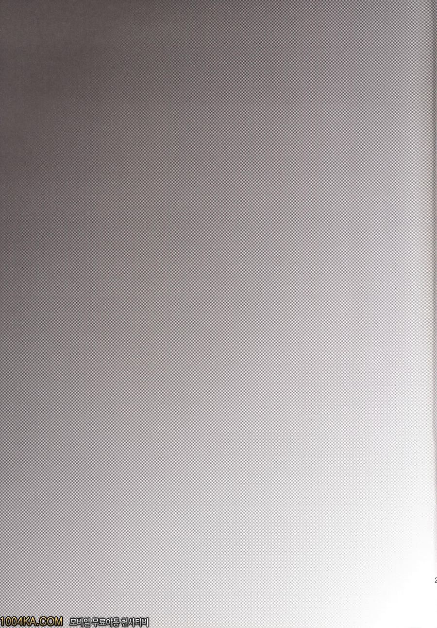 갈색소년과 아저씨와 나_by 망가 이미지 #24