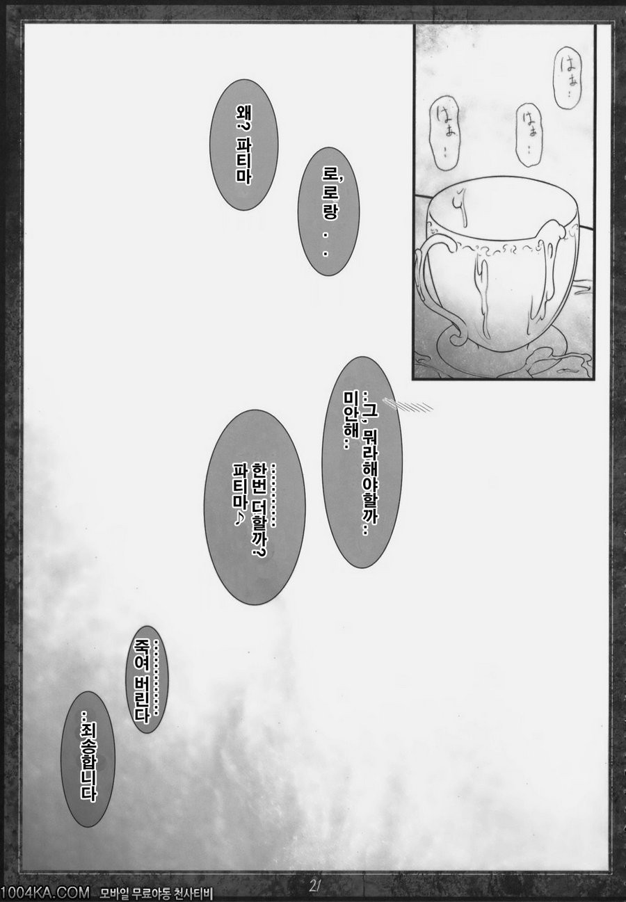 Papilio protenor_by 망가 이미지 #15