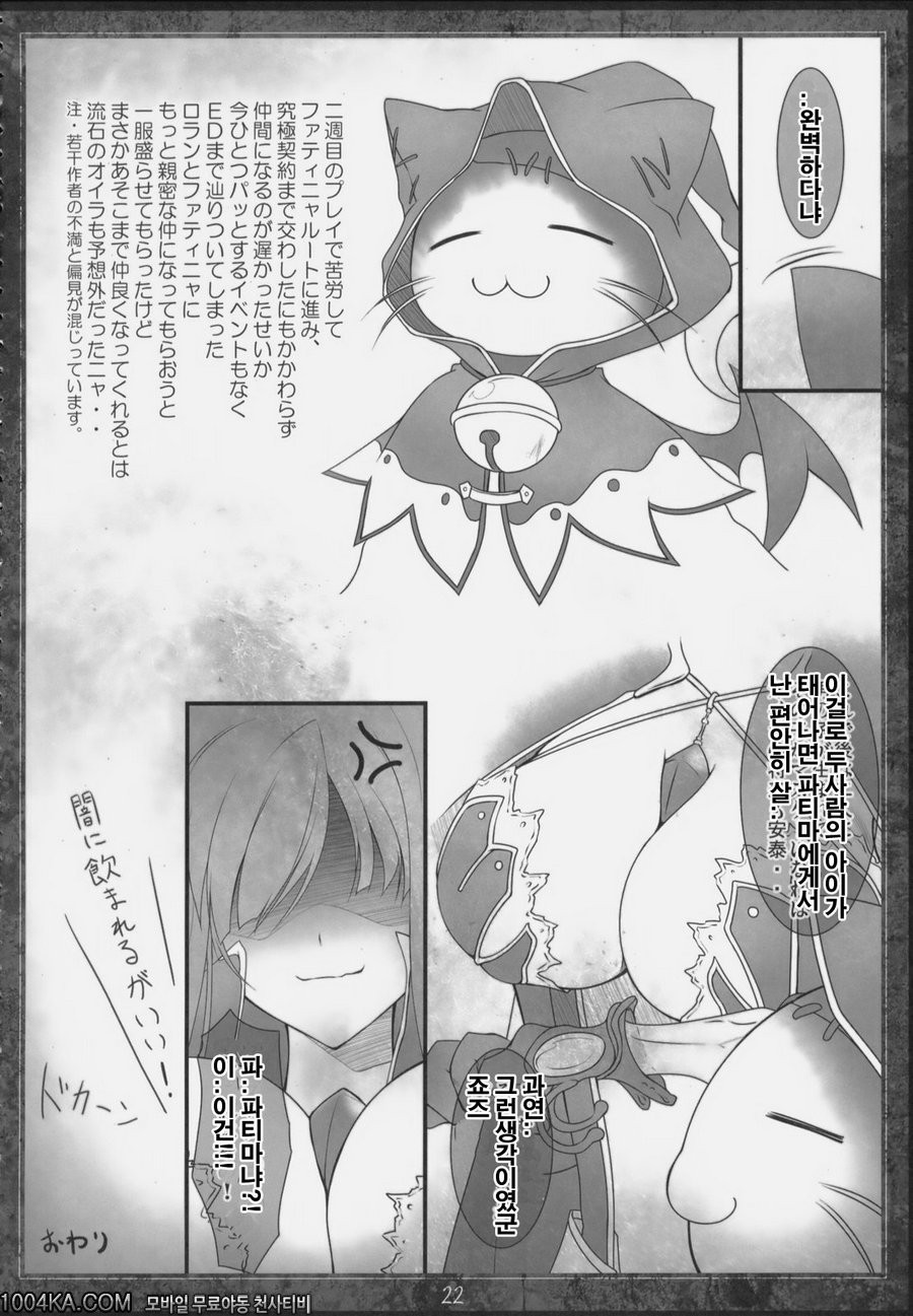 Papilio protenor_by 망가 이미지 #16