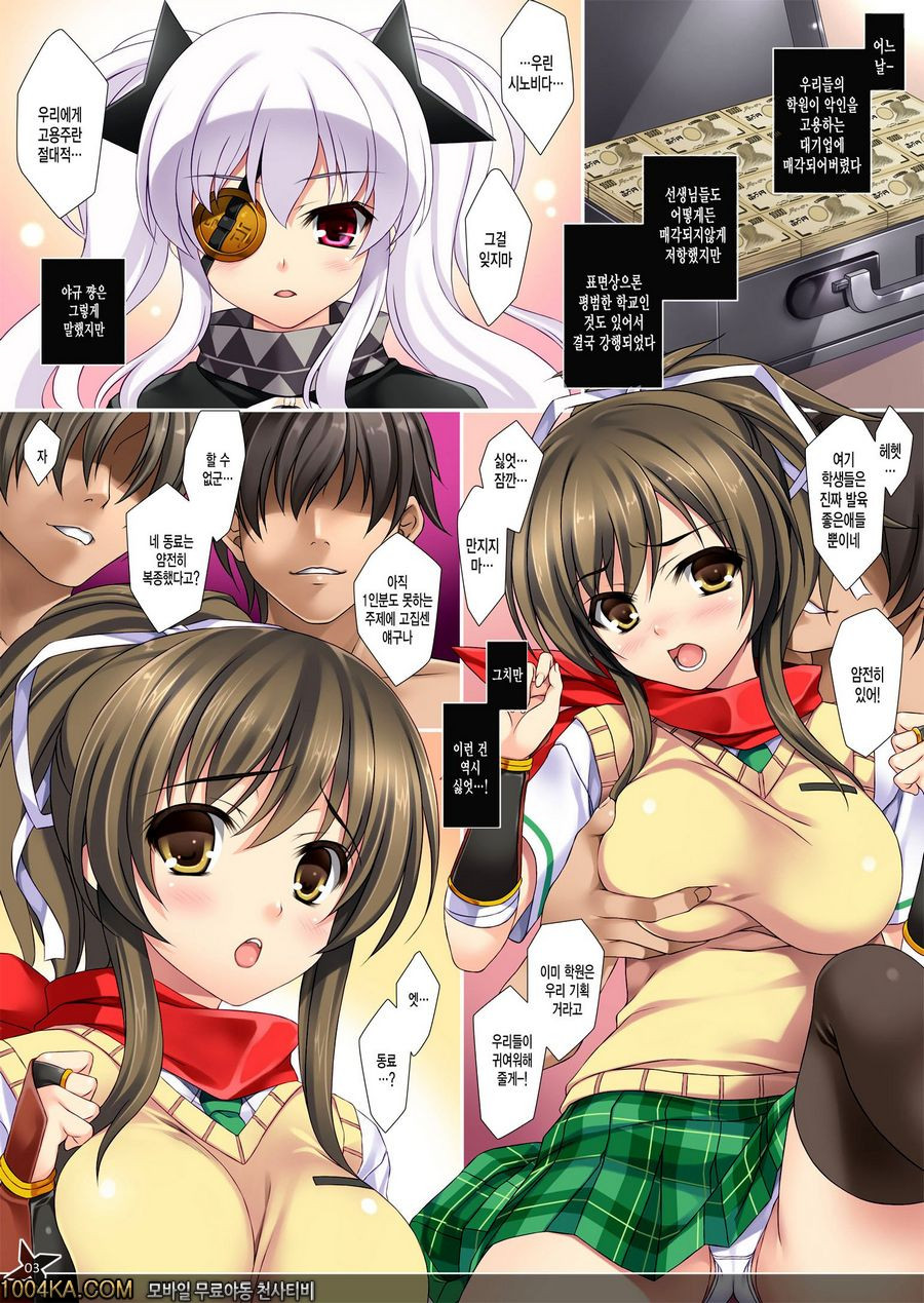 미쿠다요_by 망가 이미지 #2