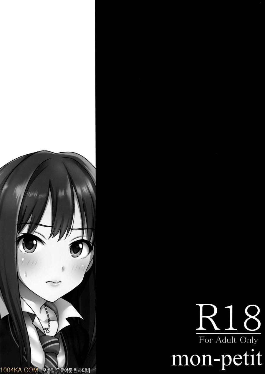 Cinderella Story_by 망가 이미지 #2