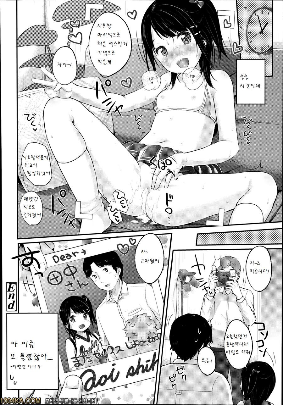 촬영회 Watch_by 망가 이미지 #23