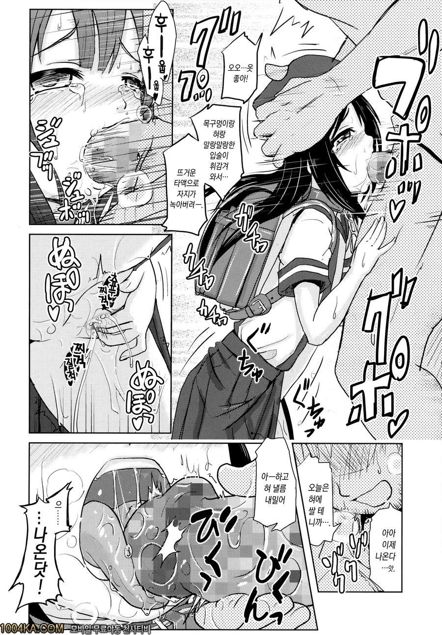 초등학생 빗치는 최고다제!!_by 망가 이미지 #7