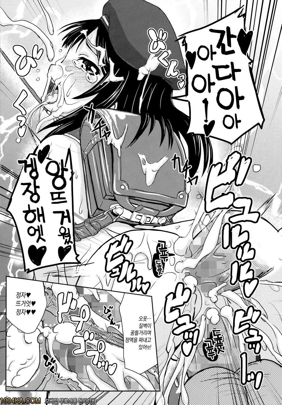 초등학생 빗치는 최고다제!!_by 망가 이미지 #23