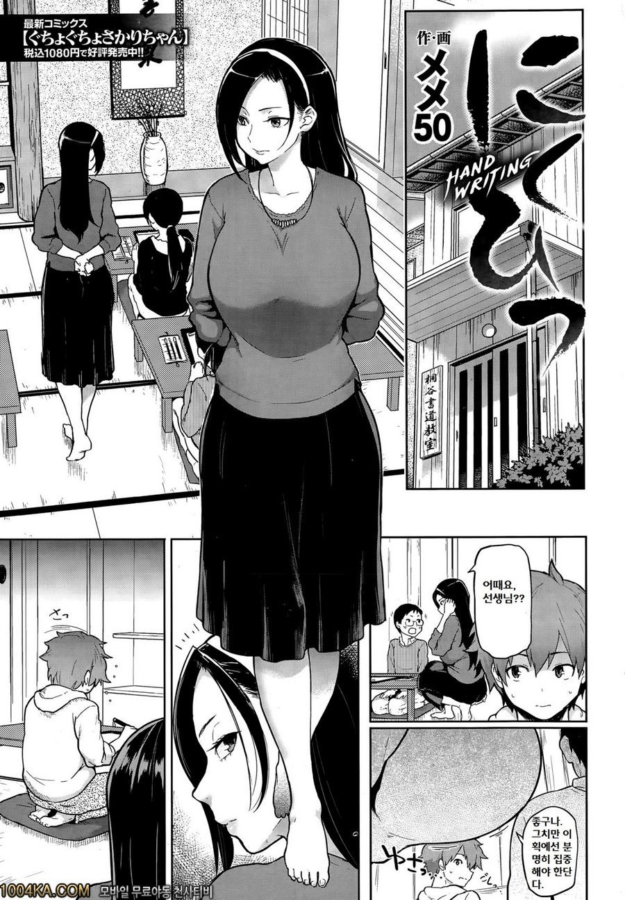 오리지널 - 육필_by 망가 이미지 #1