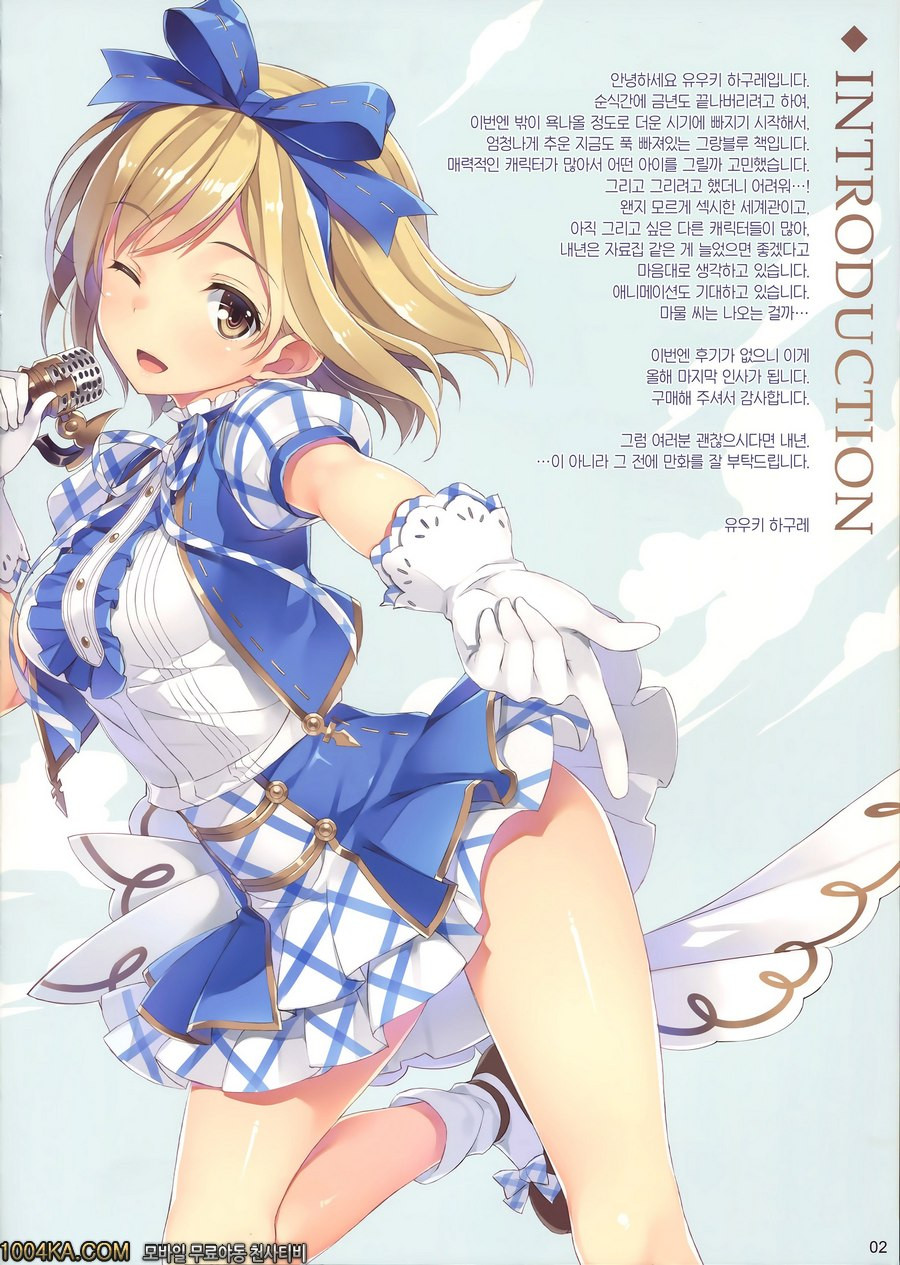 Midnight Granblue_by 망가 이미지 #2