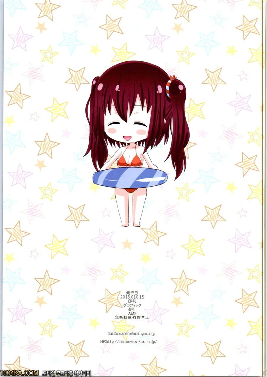 에비나 쨩의 여름방학_by 망가 이미지 #24