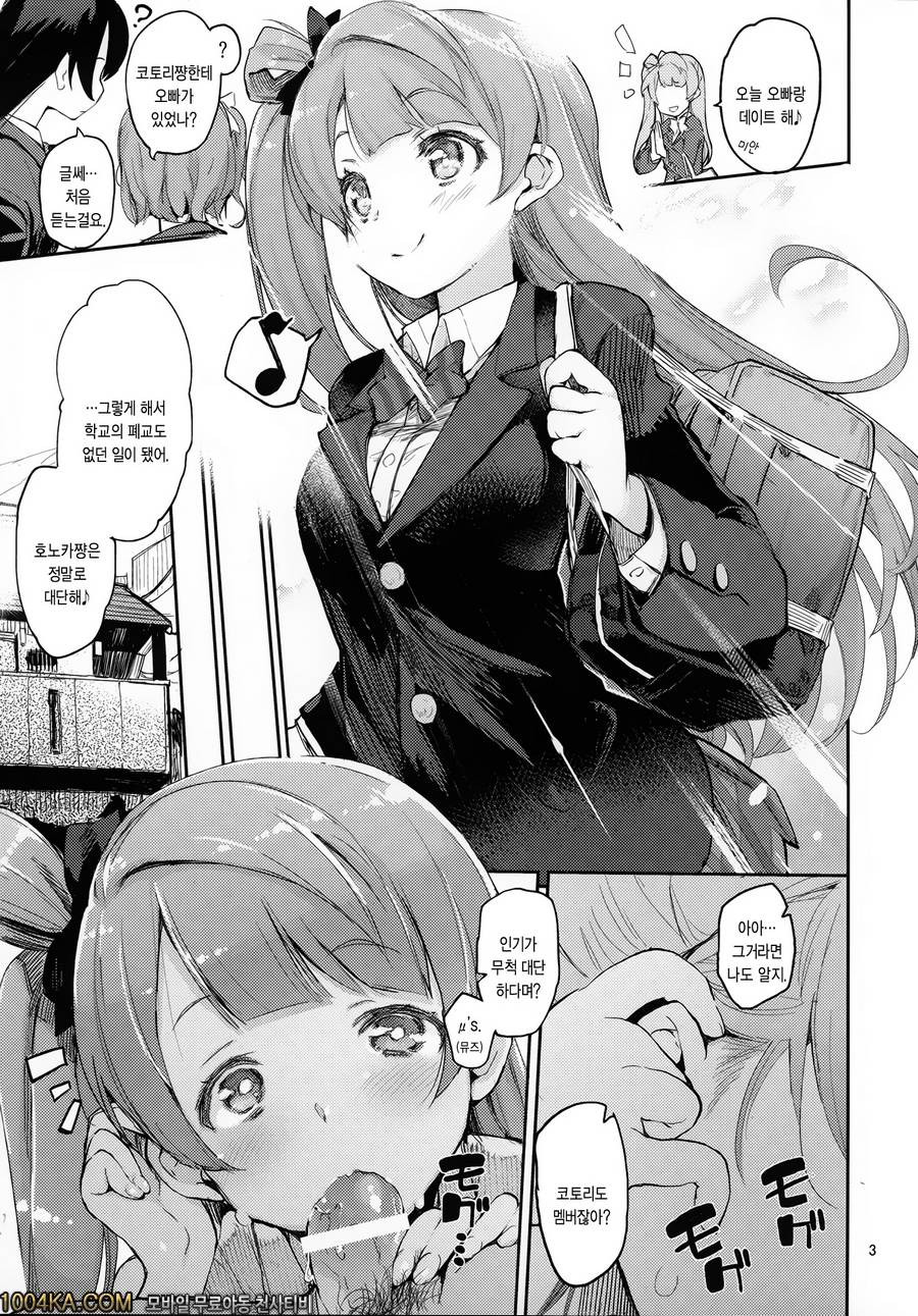 츙_by 망가 이미지 #2