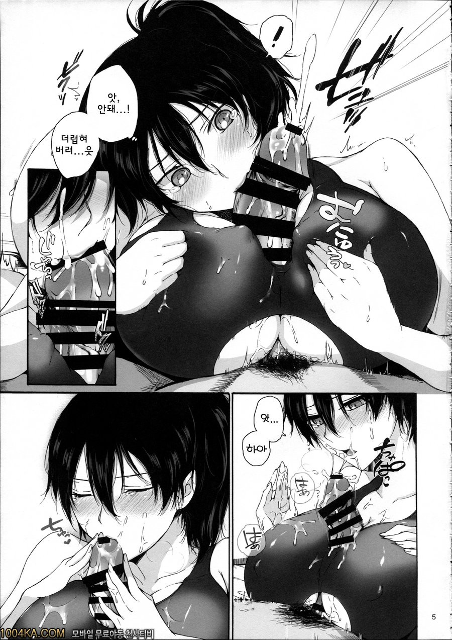 이건 제 취미가 아닙니다_by 망가 이미지 #5