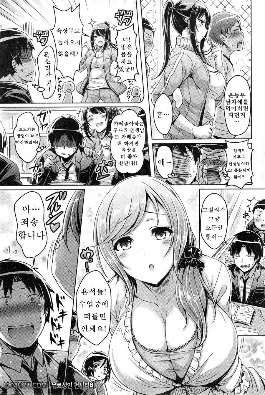 Two Hunters_by 망가 이미지 #4