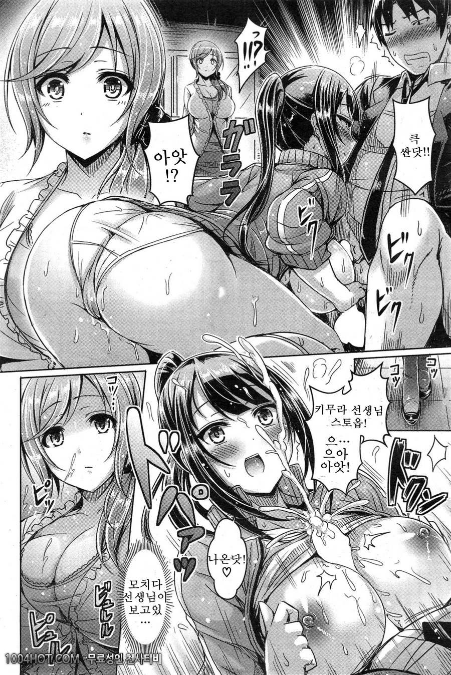 Two Hunters_by 망가 이미지 #11