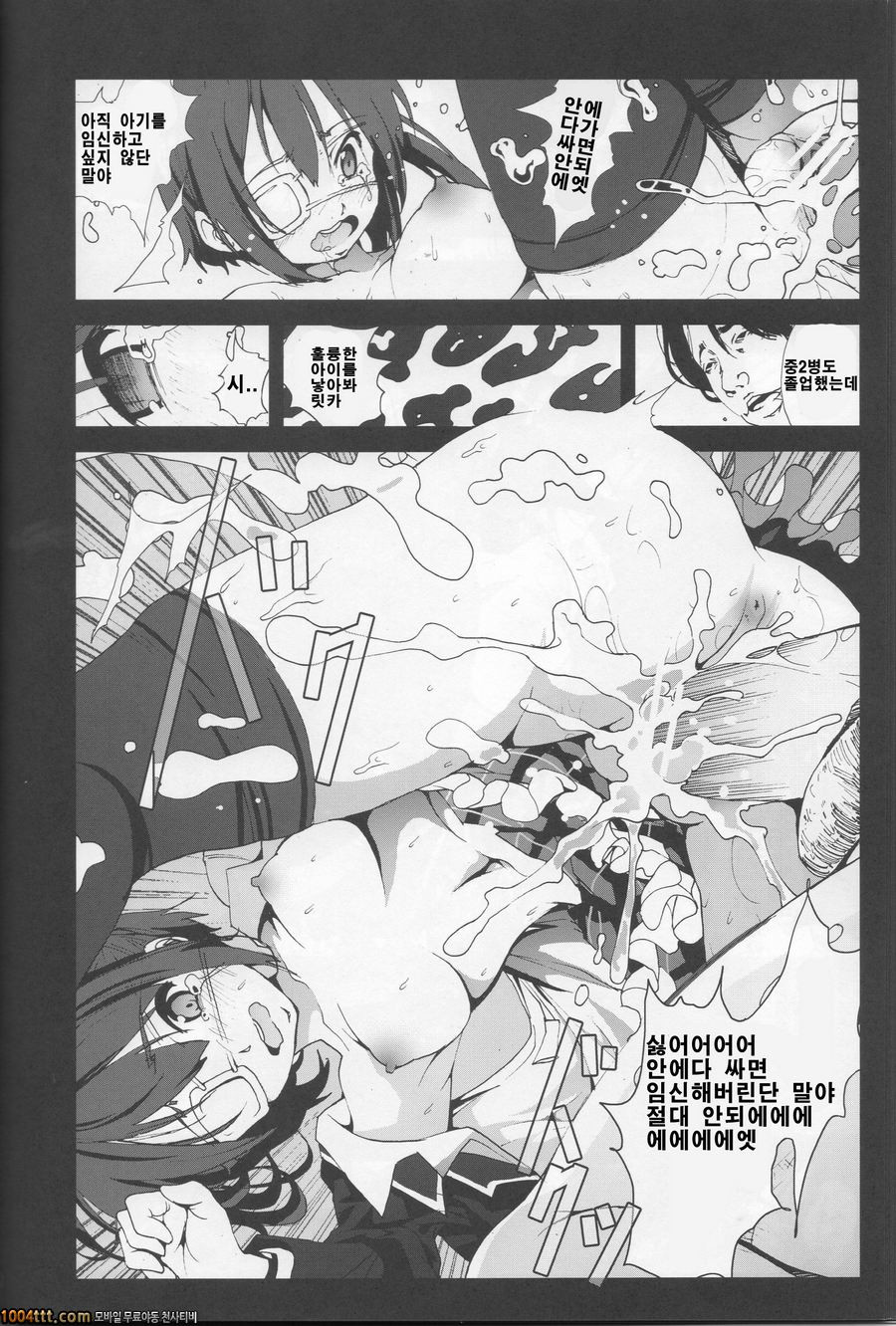 타카나시 릿카가 울고불고 소리지를때까지 하고 싶어_by 망가 이미지 #18