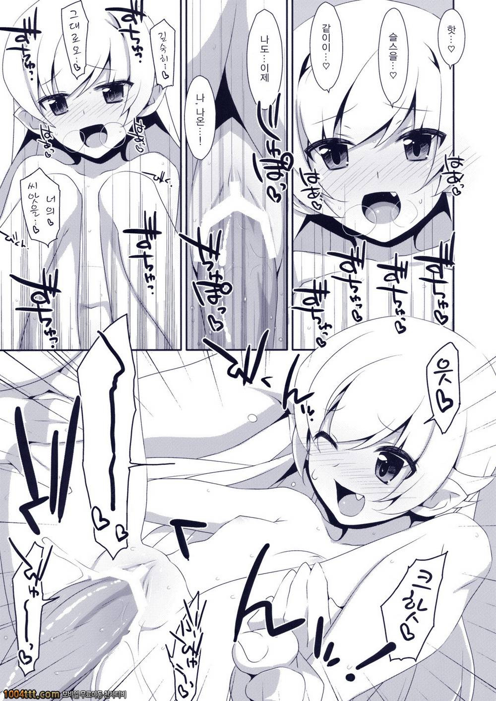 시노부 목욕 타임_by 망가 이미지 #9