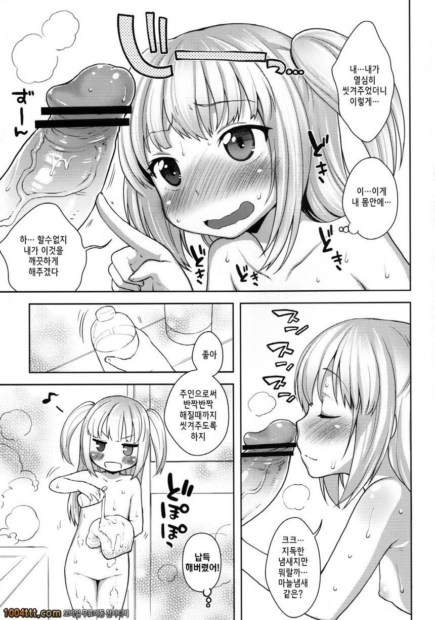 코바토쨩 브히히_by 망가 이미지 #6