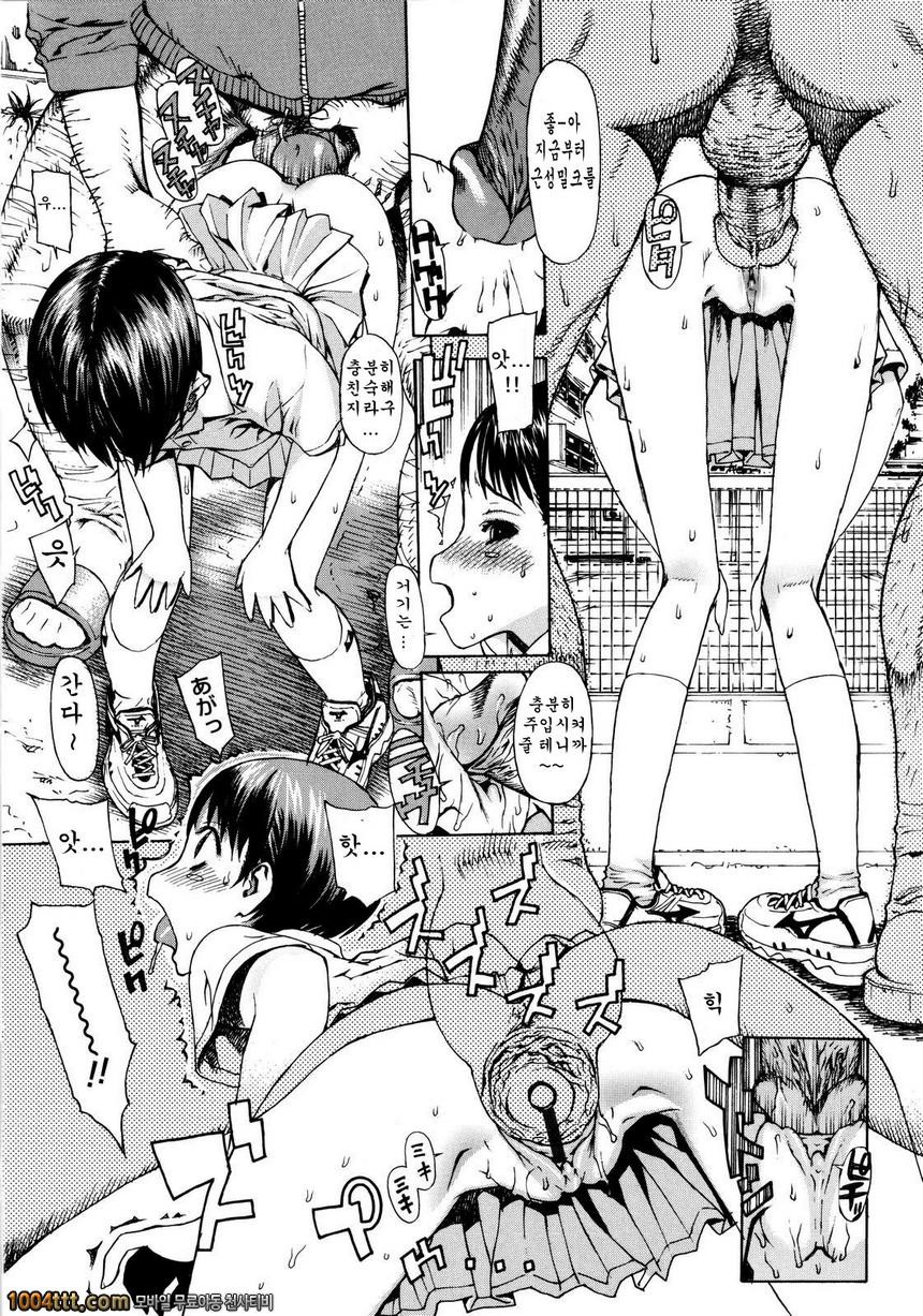 특훈_by 망가 이미지 #10