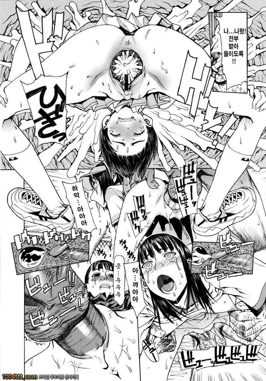 특훈_by 망가 이미지 #12