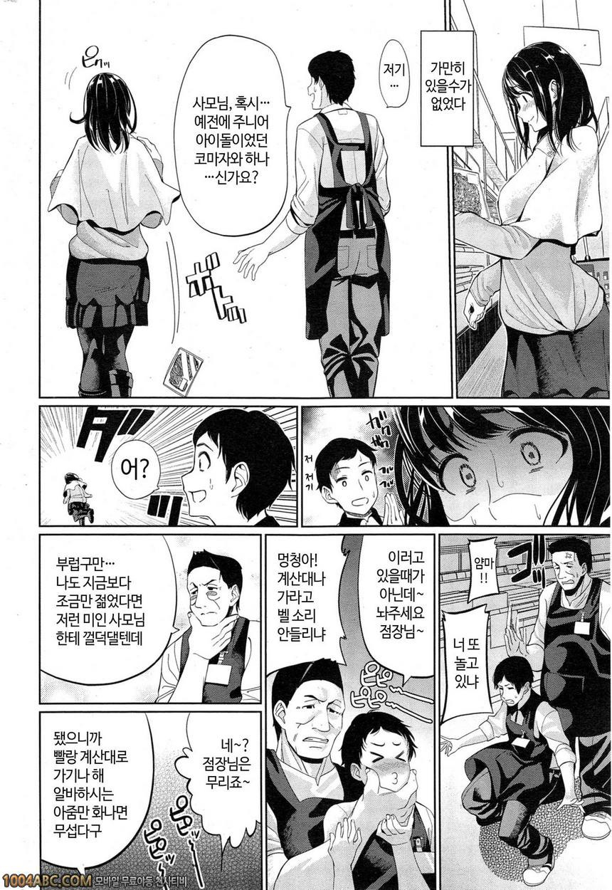 [santa] 천진난만한 미소_by 망가 이미지 #2