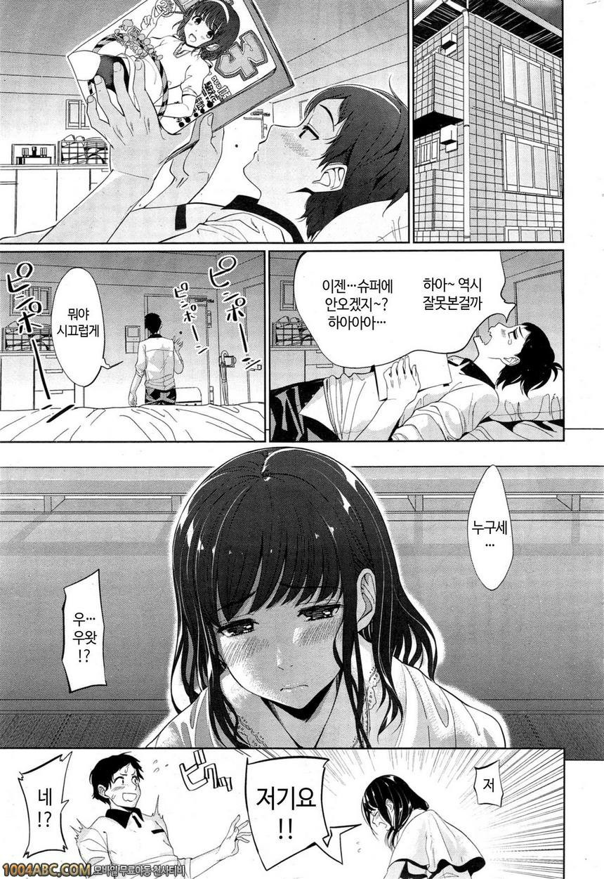 [santa] 천진난만한 미소_by 망가 이미지 #3