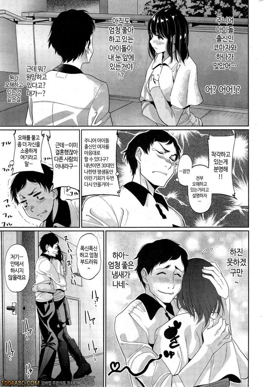 [santa] 천진난만한 미소_by 망가 이미지 #5