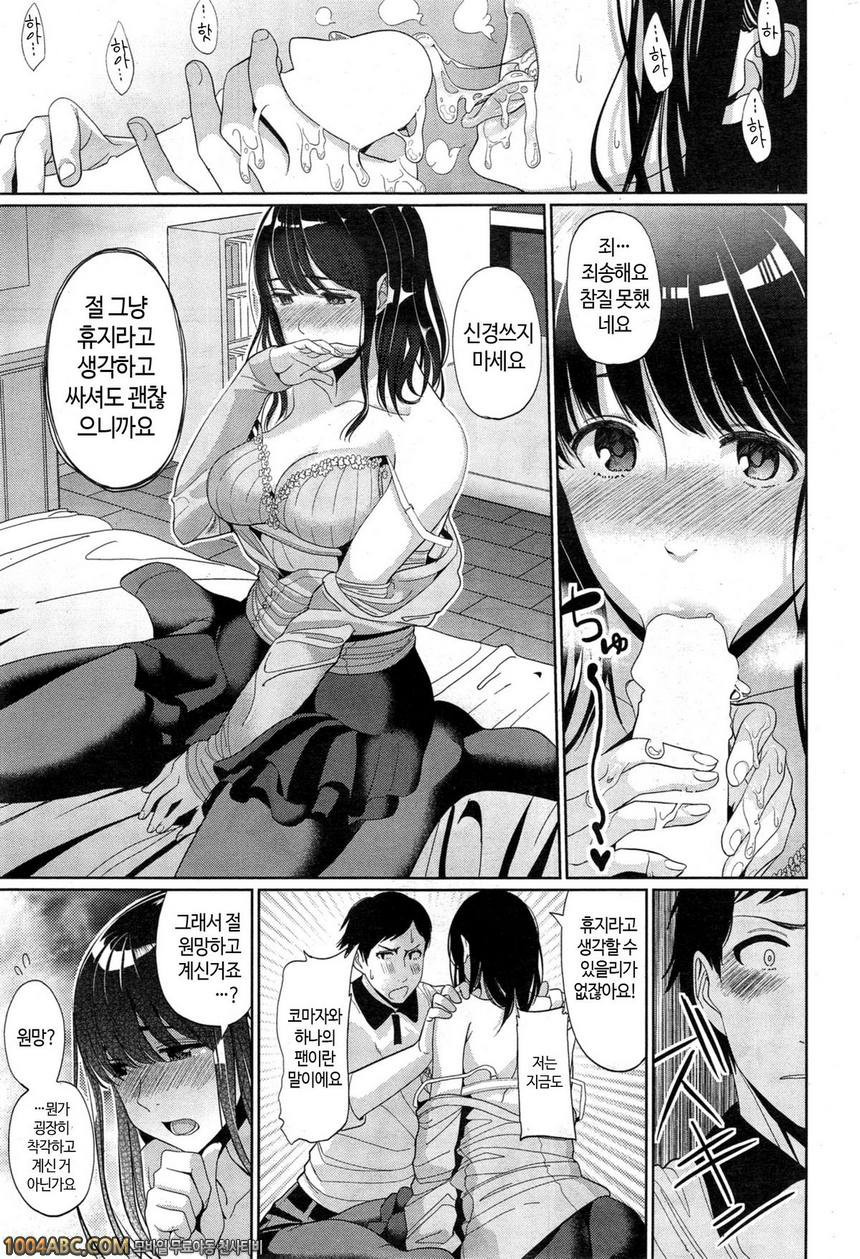 [santa] 천진난만한 미소_by 망가 이미지 #9