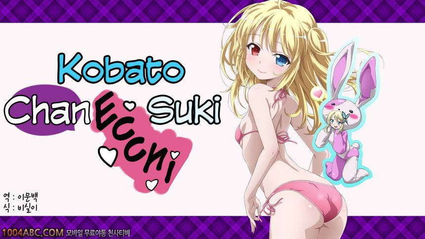 [Narusawa Kei] Anemone Star Mine Ch. 3_by 망가 이미지 #26