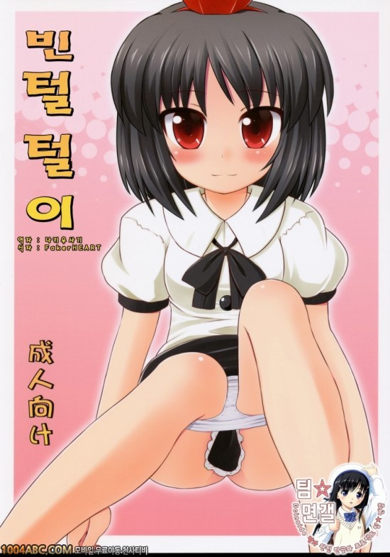 빈털털이_by 망가 이미지 #1