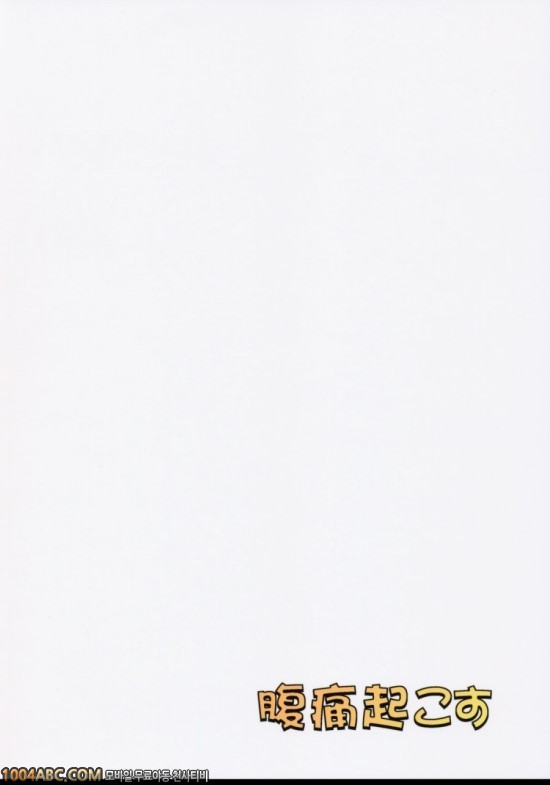 빈털털이_by 망가 이미지 #26