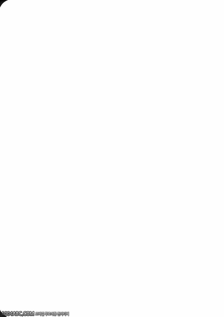 달꽃도 없이 홀로 마시는 술_by 망가 이미지 #16