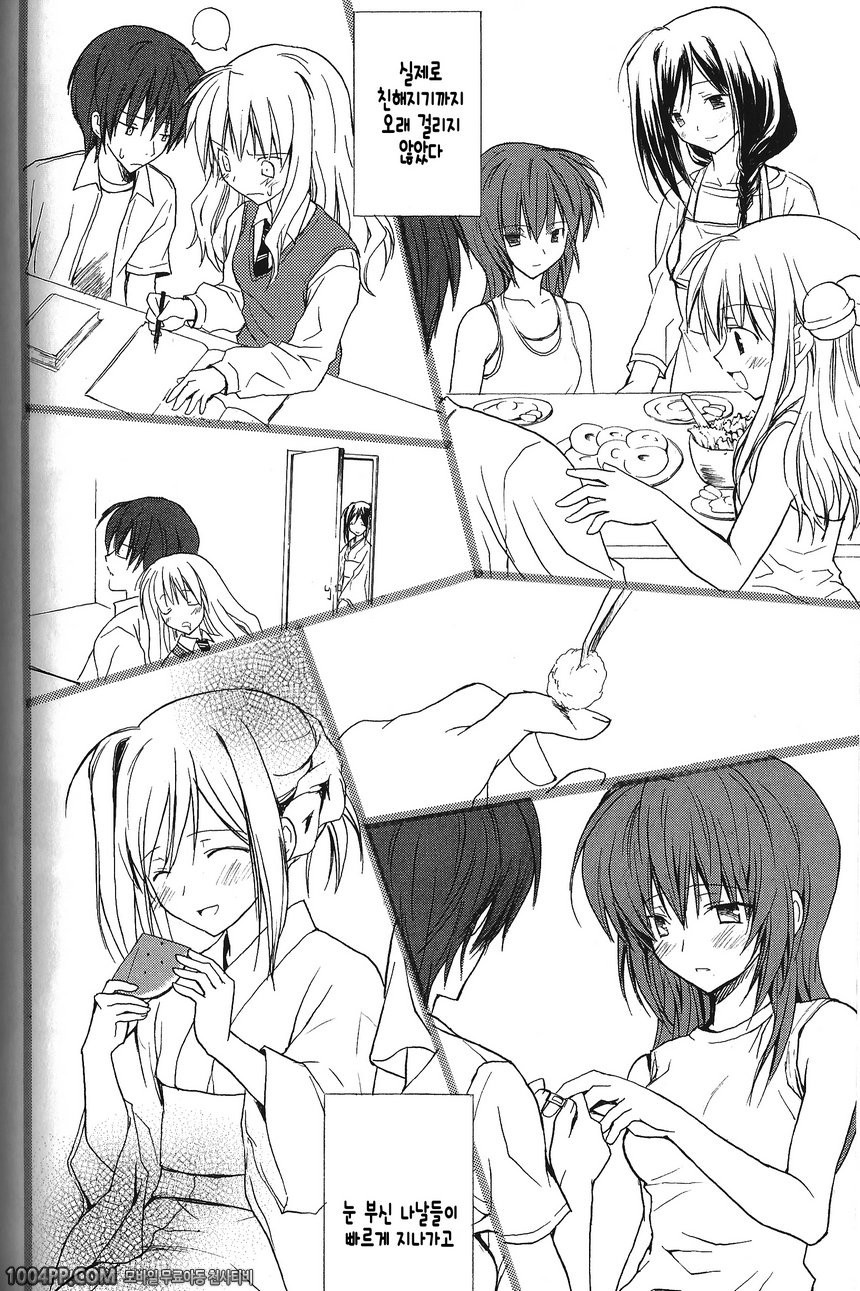 011 방울온천에 어서오세요_by 망가 이미지 #7