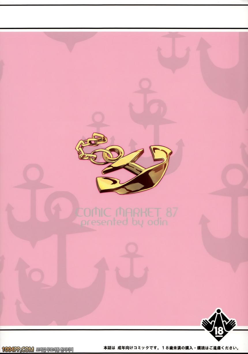 노시로 열심히 다이어트 합니다_by 망가 이미지 #26