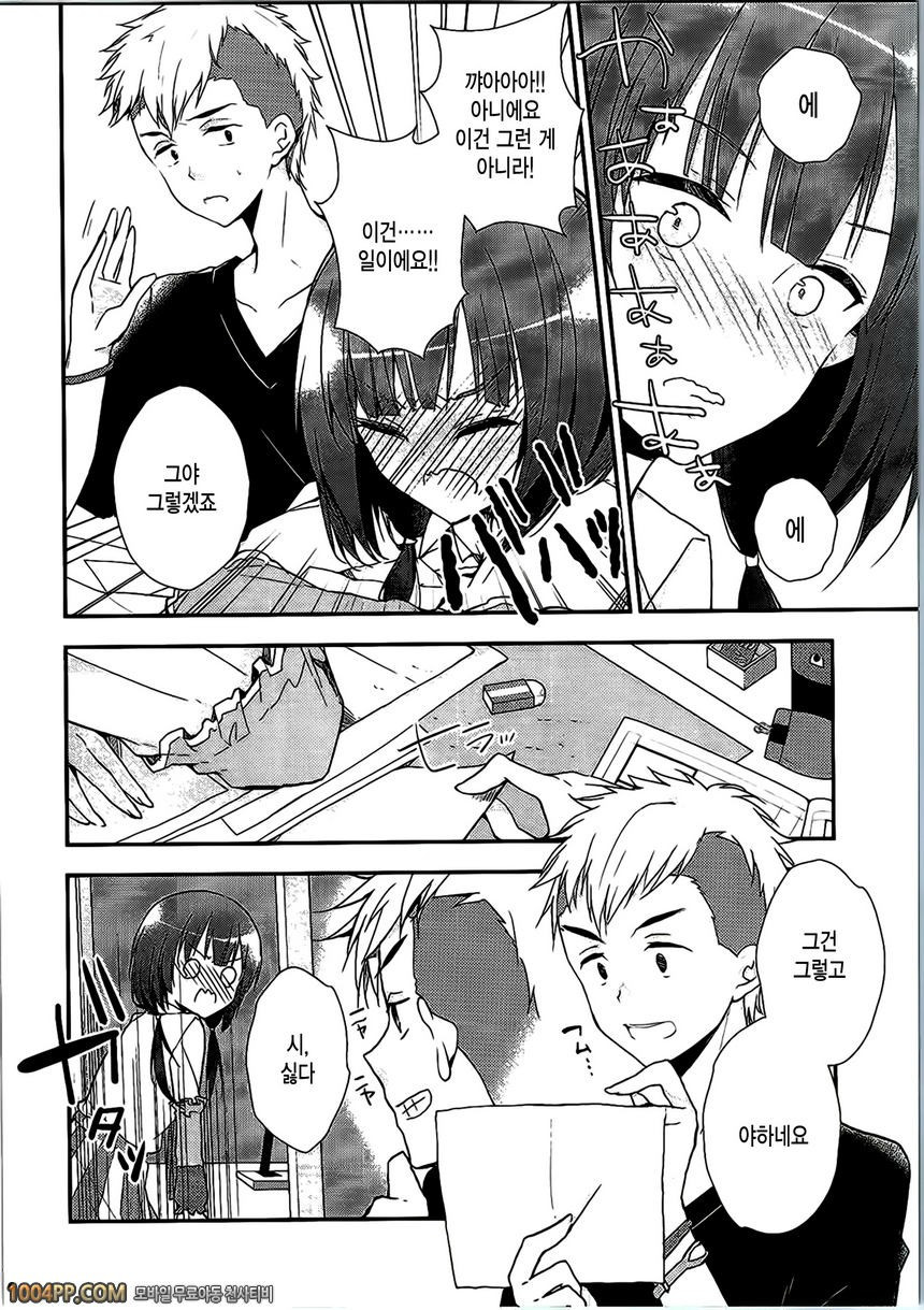 SHIROPAKO_by 망가 이미지 #5