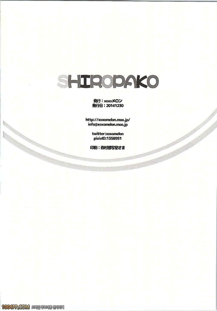 SHIROPAKO_by 망가 이미지 #17