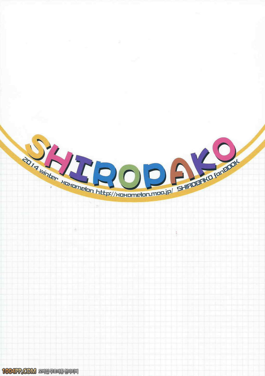 SHIROPAKO_by 망가 이미지 #18