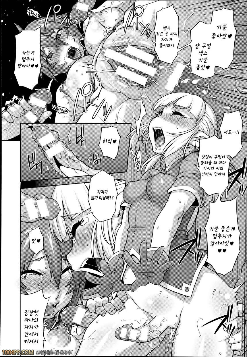 [Jun] プリンセスプリンセス 第1章_by 망가 이미지 #18