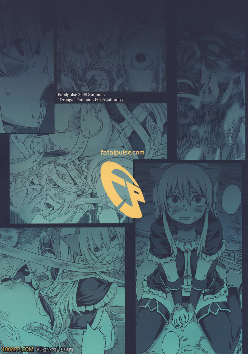 Victim Girls 5_by 망가 이미지 #26