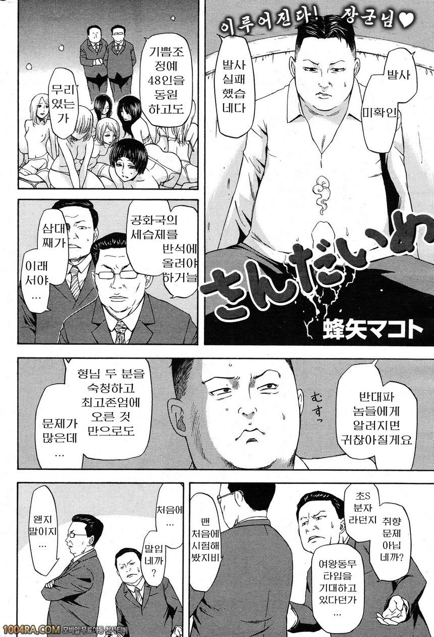 휙하고 가줘☆불발포_by 망가 이미지 #2