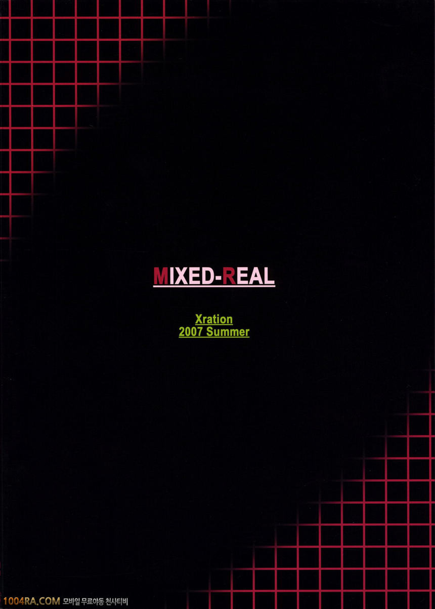 Mixed-Real_by 망가 이미지 #26